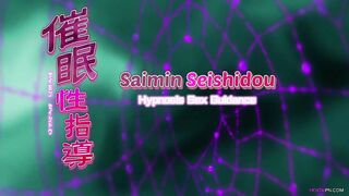 Saimin Seishidou 05 EXCLUSIVE ENG SUB