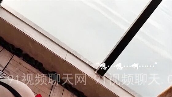 Chinese 18 Y/O Girl Fucked on Window Sill 被草得叫爸爸